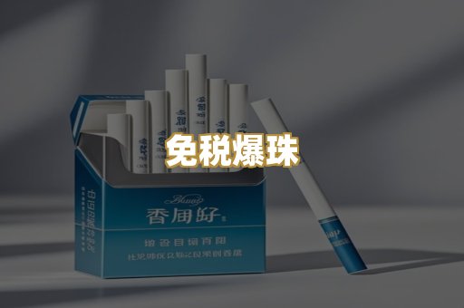 广西代工烟